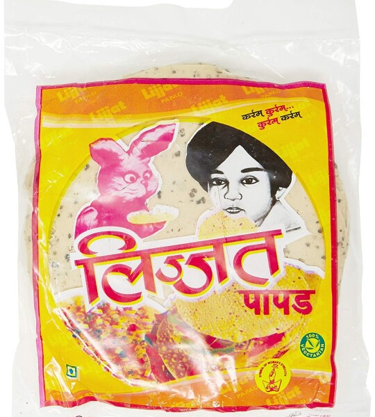 Moong(Papad) - 200g