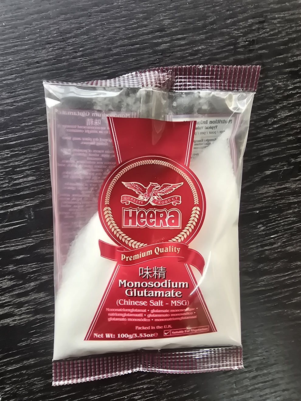 Chinese salt -100g